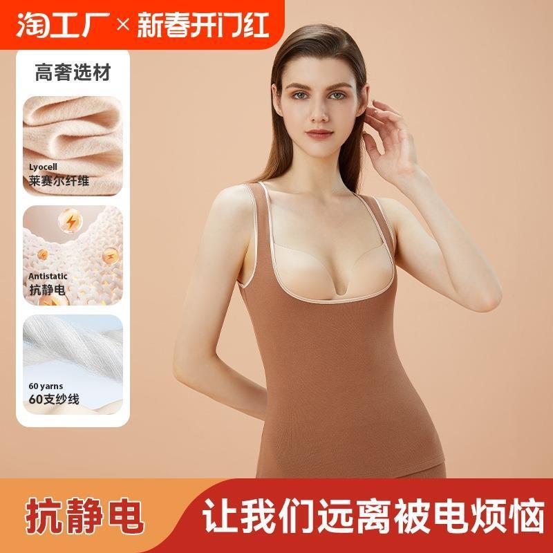 托胸保暖背心女冬季加绒加