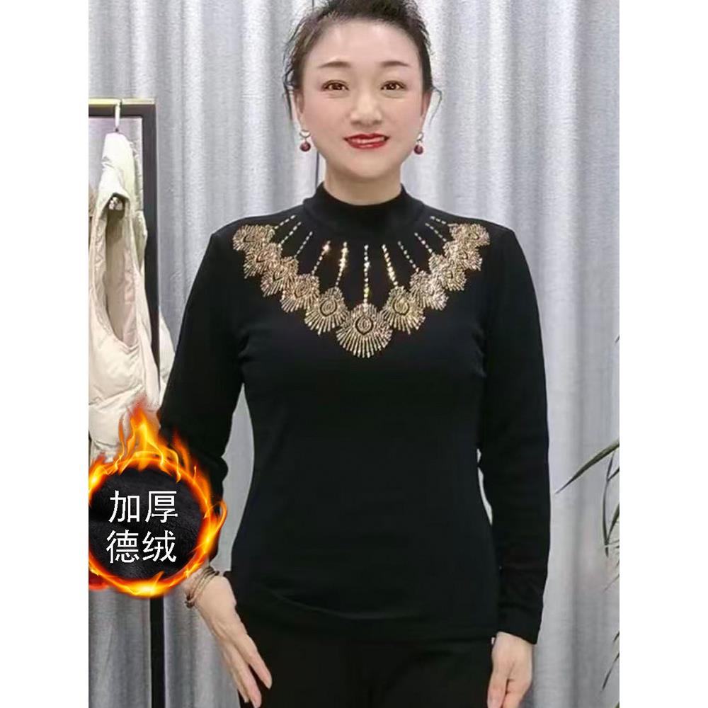 推荐胖妈妈秋冬新款烫钻德绒打底衫洋气女装中年时尚气质保暖长袖