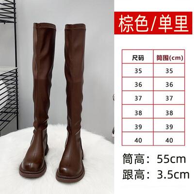 新品靴子长筒靴女过膝高个