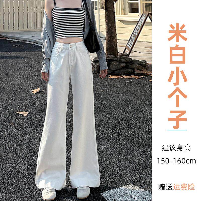 新品白色阔腿牛仔裤女2025新款小个子裤子秋季宽松今年流行的微喇
