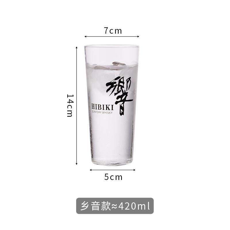 新品日式超薄柯林杯长饮杯