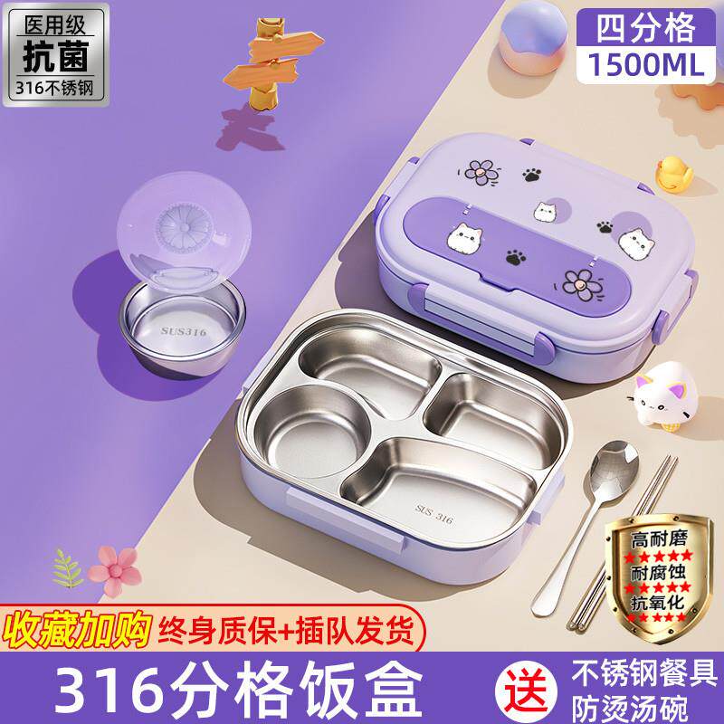 新品饭盒小学生专用女高颜值2025新款大容量餐盒套装食品级午饭便
