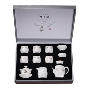 家用德化白瓷茶壺辦公蓋碗茶杯禮盒裝 羊脂玉功夫茶具套裝 唐月窯