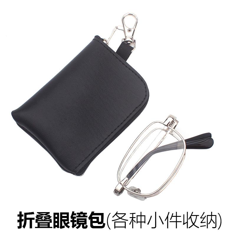 新品挂腰眼镜盒折叠眼镜套