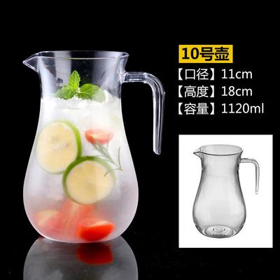 新品酒吧亚克力果汁壶塑料