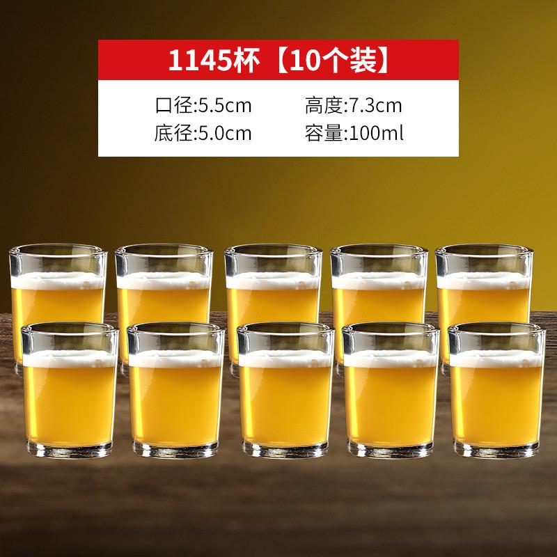 新品加厚超耐摔啤酒杯酒吧
