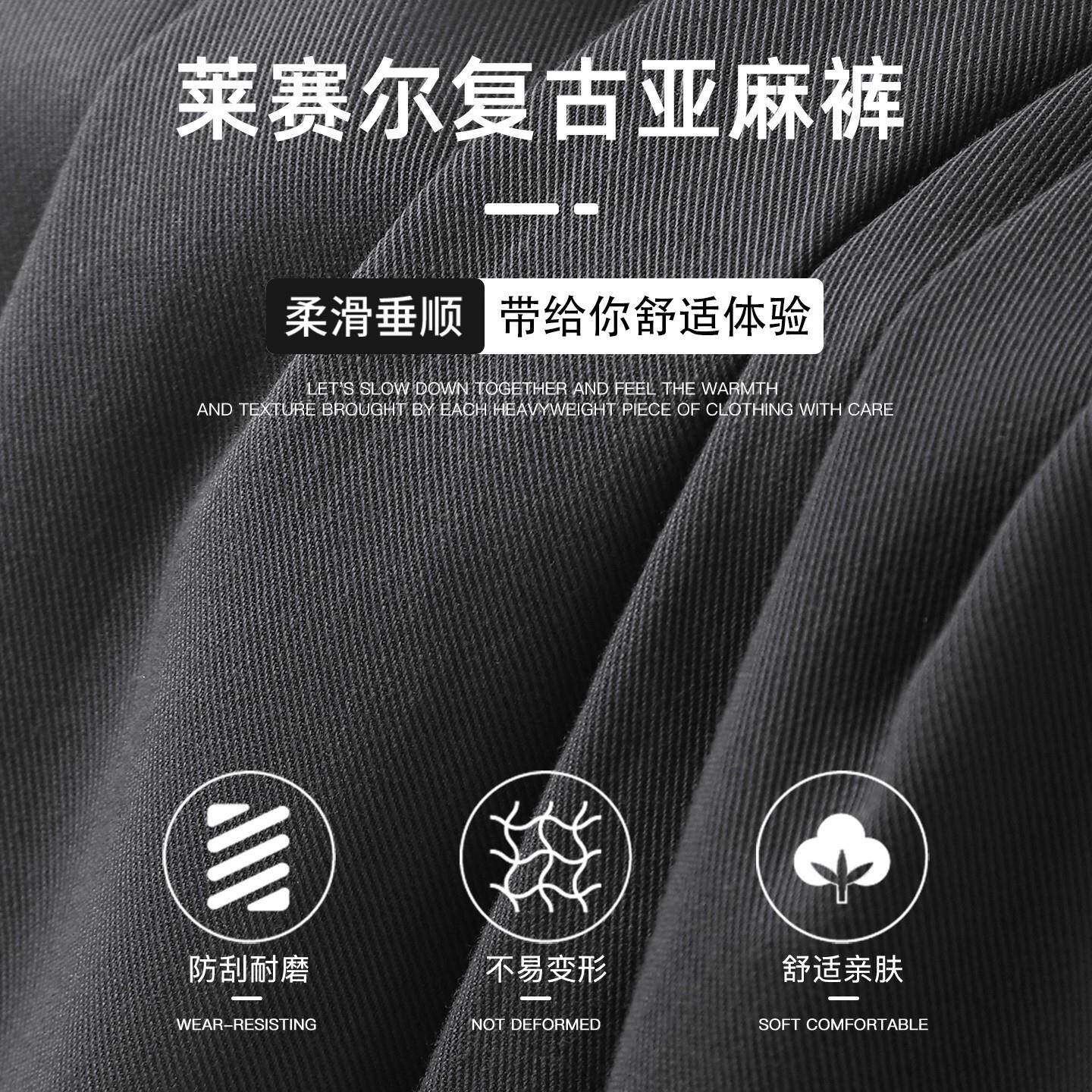 推荐轻奢法国麻!透气亲肤!深灰色通勤百搭亚麻休闲裤男轻薄棉麻