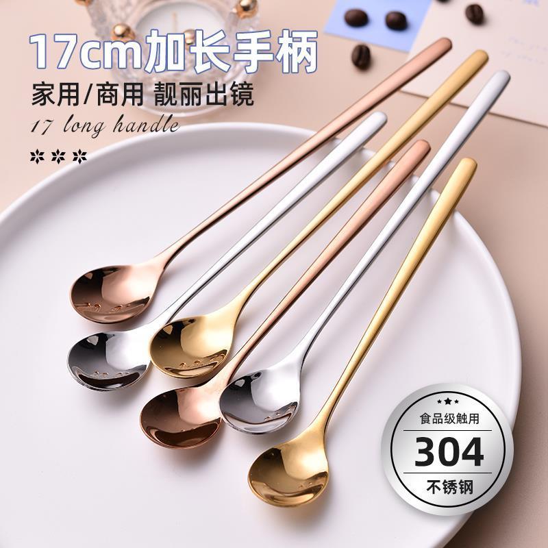 长柄小勺子咖啡勺用304不