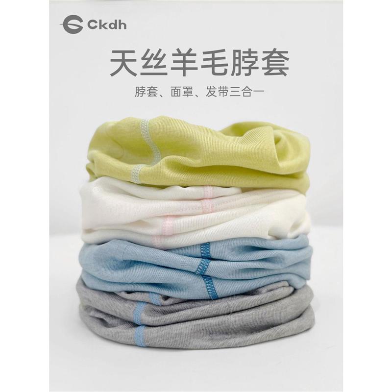 脖套女款2025新款冬羊毛薄