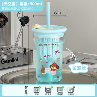 新品杯子高级感轻奢高颜值玻璃杯茶水分离水杯带盖冷泡杯大容量吸