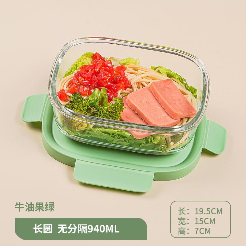 新品玻璃饭盒可微波炉加热专用上班族打包带盖便当饭盒分隔餐盒保
