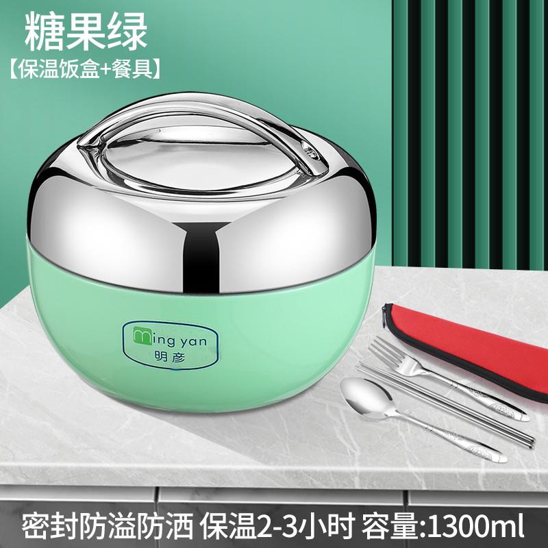 新品304不锈钢保温饭盒多