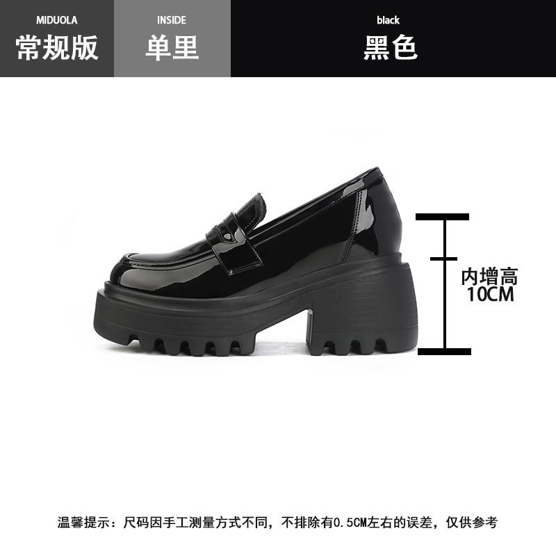 推荐牛皮版~小个子内增高