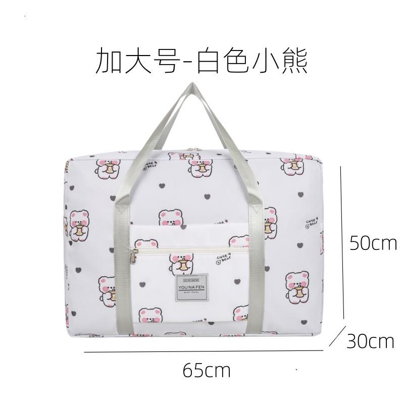 推荐大容量短途旅行包女外