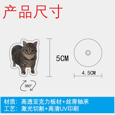 热款oiiai小猫旋转立牌度可转桌面摆件解压玩具