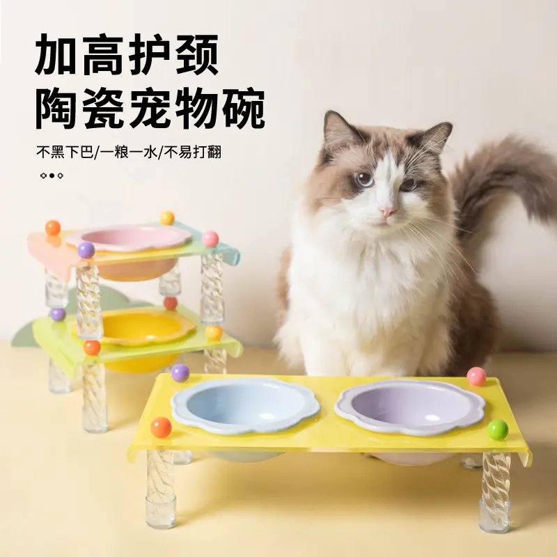 陶瓷花朵猫碗宠物碗高脚大容量防打翻猫咪粮碗护颈椎水碗双碗狗盆