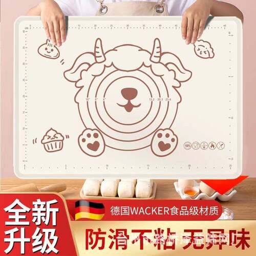 硅胶揉面垫家用加厚擀面垫烘焙面板案板面垫食品级卡通防滑擀面垫