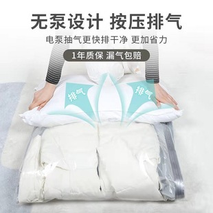防尘袋家用防潮收纳压缩袋 羽绒服真空旅行收纳袋衣服专用挂式