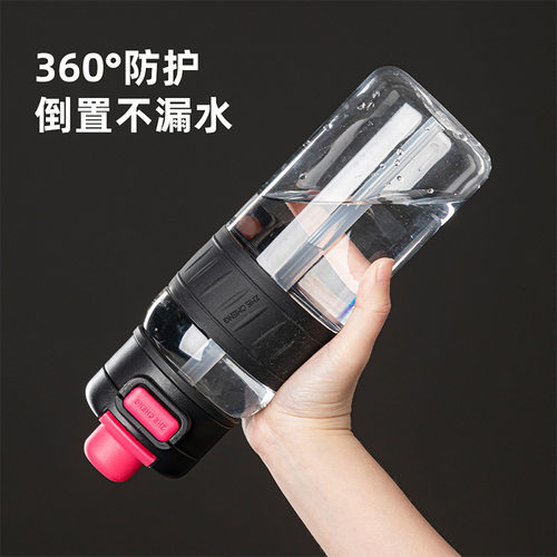 高颜值双饮塑料杯大容量运动水杯提绳弹跳杯健身水壶定制