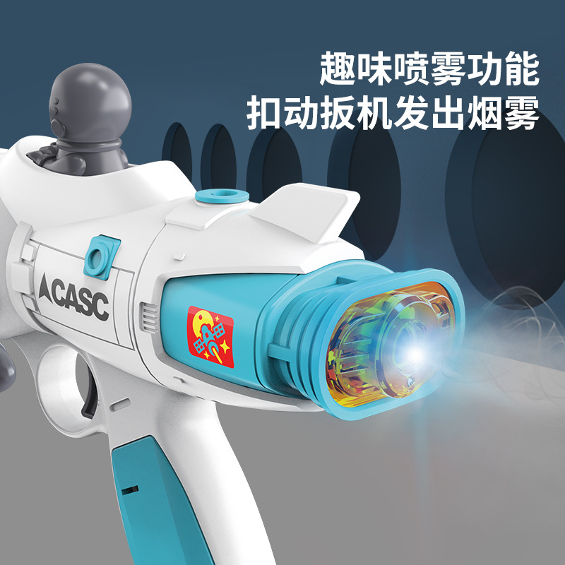 多功能太空枪可软弹音乐灯光小男孩电动玩具枪