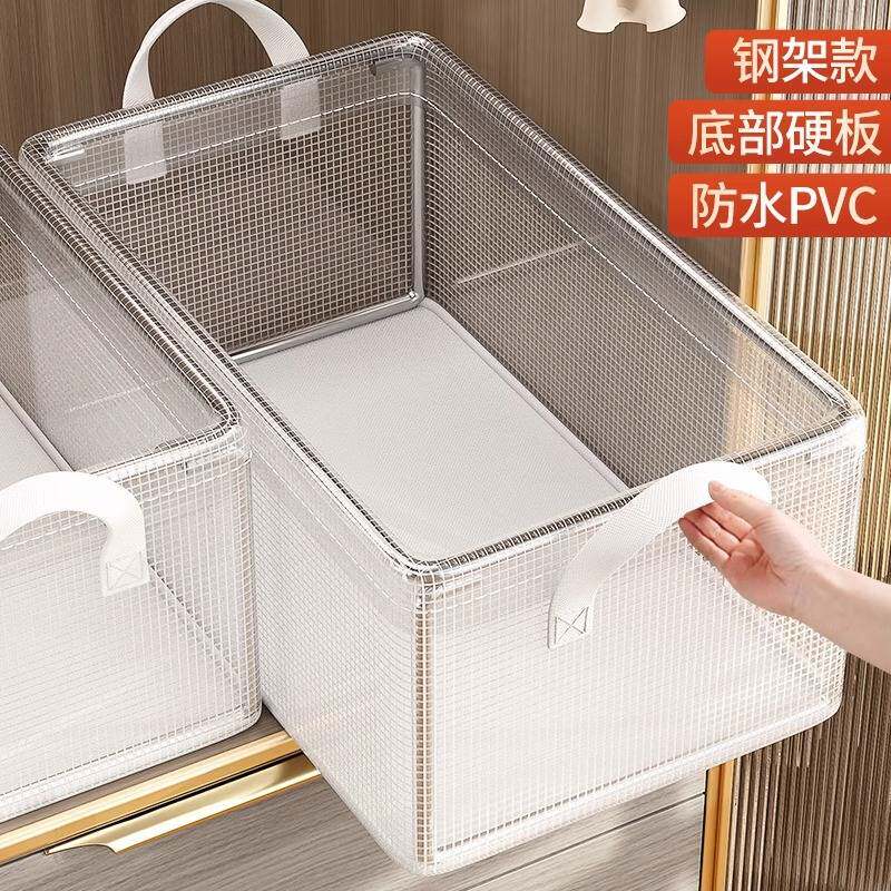 PVC钢架衣服收纳箱透明款衣物裤子整理盒衣柜分层神器储物收纳筐