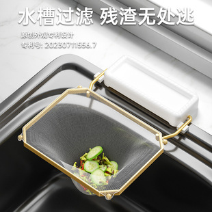 沥水架干湿分离挂钩垃圾过滤网 天鹅厨房水槽过滤沥水篮不锈钢挂式