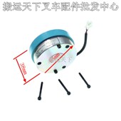 电动叉车搬运堆高车驱动电机齿轮刹车盘中合力配R件48V电磁刹车盘