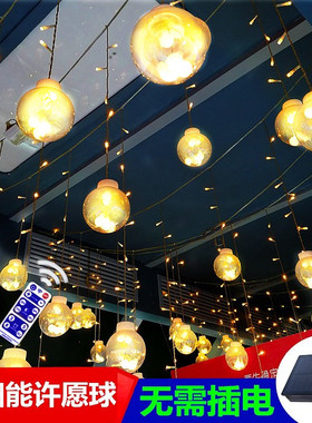 太阳能灯cLED许愿球窗帘小彩灯串户外防水庭院花园别墅阳台装饰灯