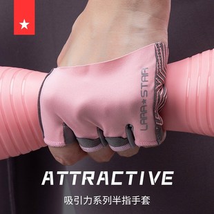 s轻薄运动手套女四指防滑健身瑜伽半指护手 劳拉之星0727透气夏季