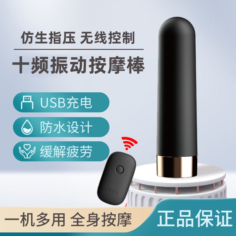 充电振动a笔眼部按摩仪器美眼小型女士脸面霜袋震动按摩棒迷你手