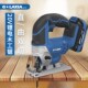 电动曲线锯锂电充电式 木工锯电锯B切割机小型家用手持多功能拉花