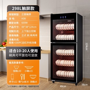保洁柜饭店餐具消毒碗.柜家用烘 免沥水消毒柜商用餐饮大容量立式