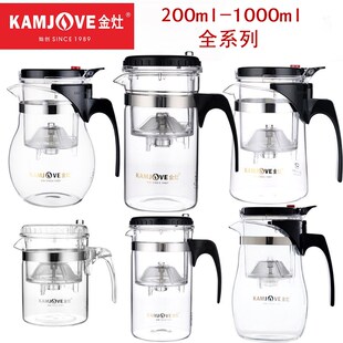 金灶飘逸杯加f厚可拆洗玲珑杯个人便携全玻璃茶水分离过滤泡茶壶