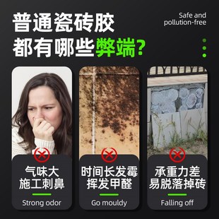 强力胶家用背胶脱落 瓷砖胶强力粘合剂贴瓷砖地板砖空鼓胶粘瓷砖