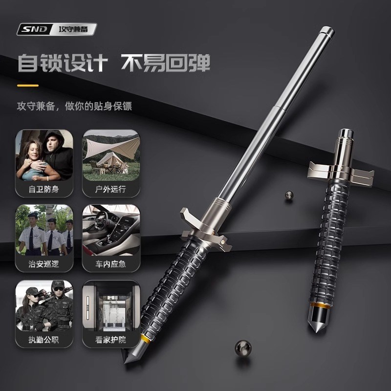 甩棍合法车载防身武器甩棒t实心三节伸缩棍狗打棒自卫收缩用品防