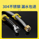 不锈钢编织金h属软管耐高温高压进水管钢丝热水管热水器冷热管4分
