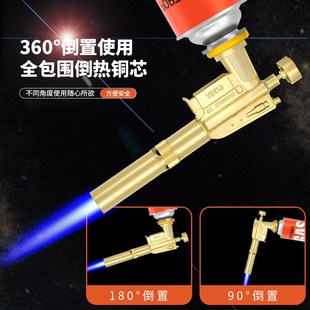 气罐喷枪烧毛家用点火器喷火 全铜喷火c烤枪双电子手持喷火器卡式