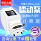 保定兰格BT100 2J实验室蠕动泵大流量泵配耐酸碱软管配多泵头 m3J