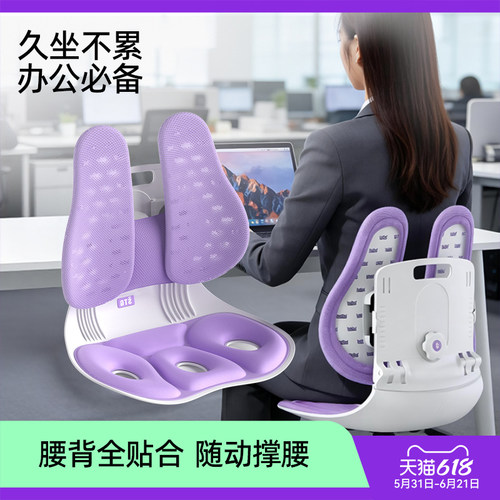 STG久驾出行人体工学护腰靠垫