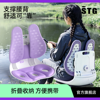 STG钓椅钓箱护腰久坐靠垫