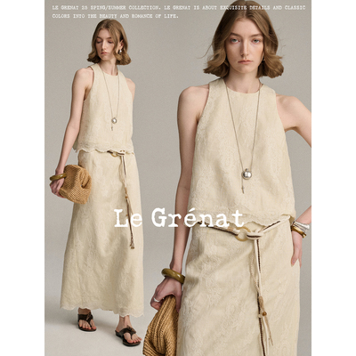 Le Grenat度假波嬉风重磅腰果花刺绣苎麻夏季无袖背心半身裙套装