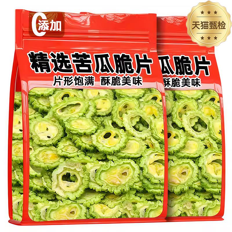 农科院推荐苦瓜脆片官方旗舰店蔬菜干解馋追剧办公室小吃蔬果脆片
