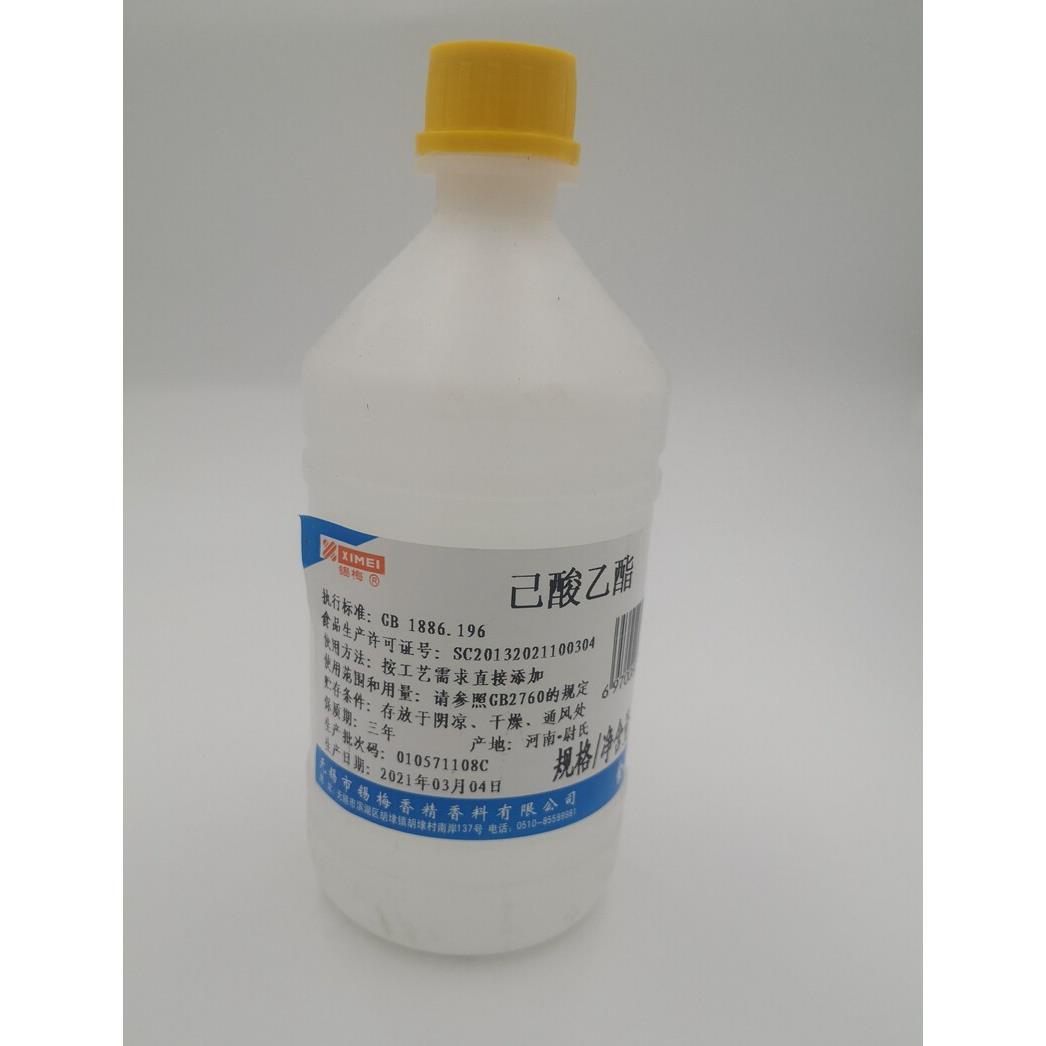 锡梅牌食品级己酸乙酯香精白酒用香料调香增香食品添加剂 3瓶包邮