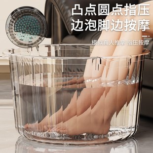 养生泡脚桶家用加k高加深按摩洗脚桶加厚透明高颜值过膝大号足浴