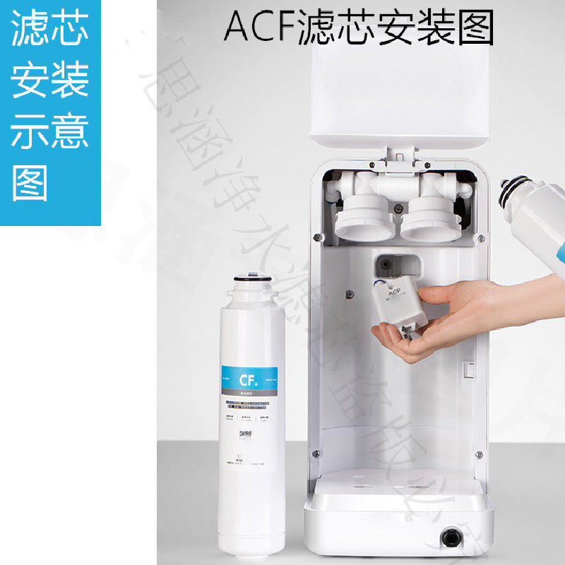 适用博乐宝净水器RO6+CF6+ACF适B04 B02 B08 B0N5 T02 S1 5023机