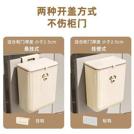 带盖垃圾桶e家用2024新款卫生间厕所大号大容量厨房壁挂式卫生桶
