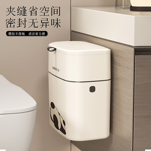 有带盖家用挂墙厨房柜式 熊猫卫生间e垃圾桶厕所夹缝壁挂式 厨余纸