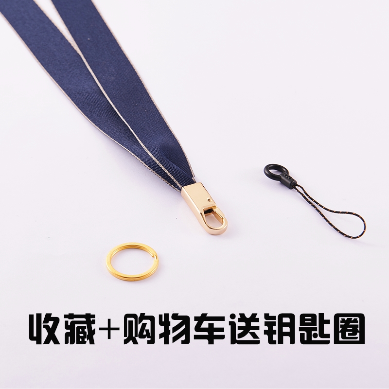 可爱彩边手机挂绳宽版挂脖绳子女款短长挂件钥匙T个性创意网红吊