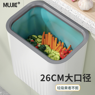 厨房壁挂大垃圾桶卫生间用挂式 垃圾桶家用202k3新款 大容量带盖纸