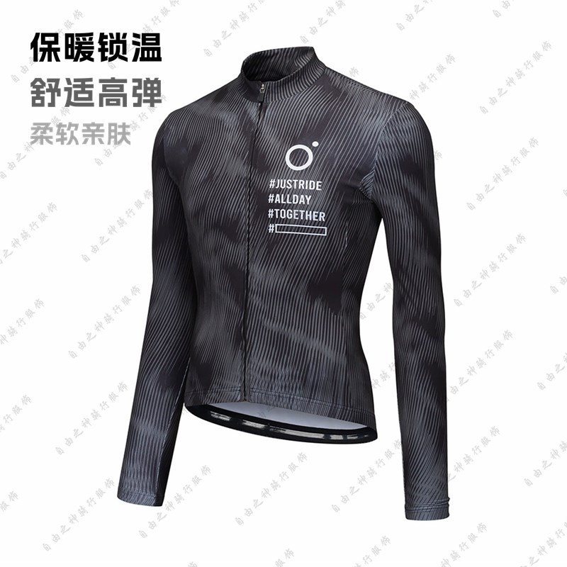 NSR秋冬季长袖抓绒骑行服男公路C闪电自行车服女骑行装备保暖外套
